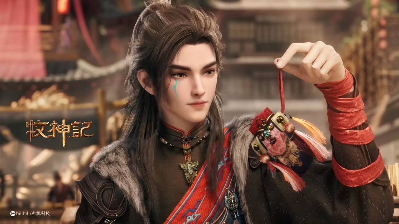 Mục Thần Ký